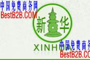 Hangzhou Xinhua Chemical Fibre Weaving Co.,Ltd.