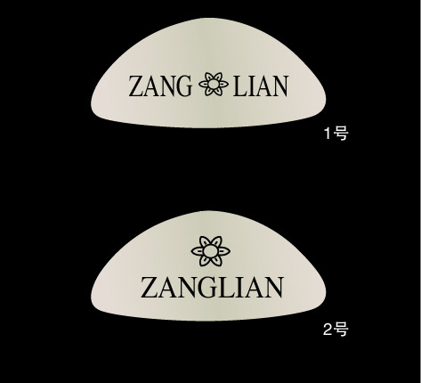 Zhejiang Wenling Chengyuan Luggage Co., Ltd. 