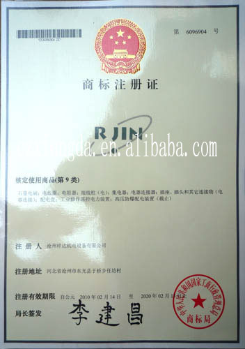 Cangzhou Xiangda Electromechanical Euipment Co.Ltd 