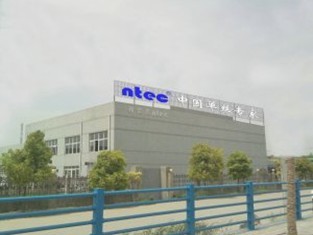 Nan tong Special Fiber Co.,Ltd.
