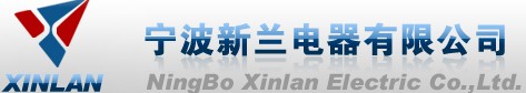 Ningbo Xinlan Electric Applicances Co., Ltd.