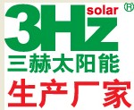 Guangzhou 3HZ-SOLAR Technology Co.,Ltd
