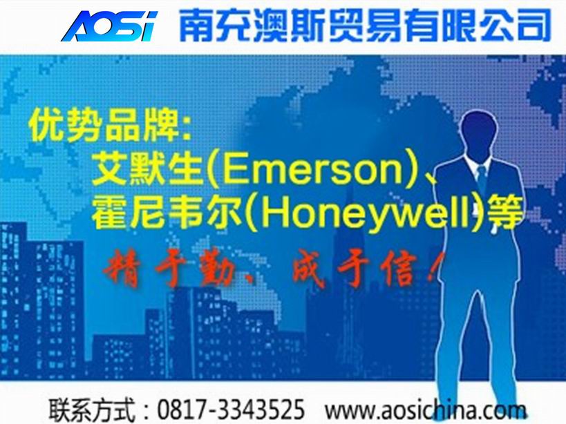  Nanchong Aosi Commerce Co.,LTD