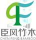 Anji Chen Feng Technology Co.,Ltd