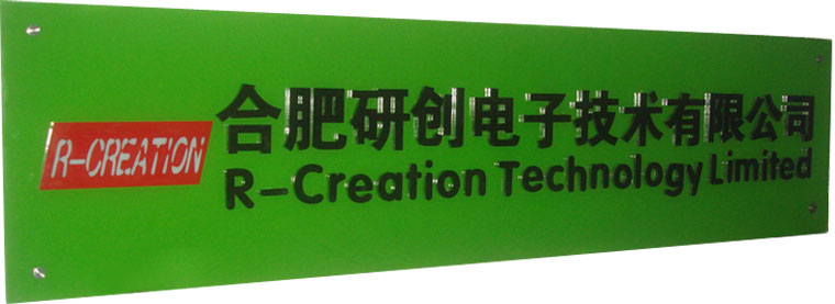 HeFei R-CreationTechnology Co,. Ltd