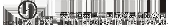 Tianjin HengtaiBoyu Int'l Trading Co., Ltd