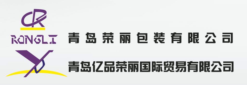 Qingdao Yipinrongli International Trading Co., Ltd.