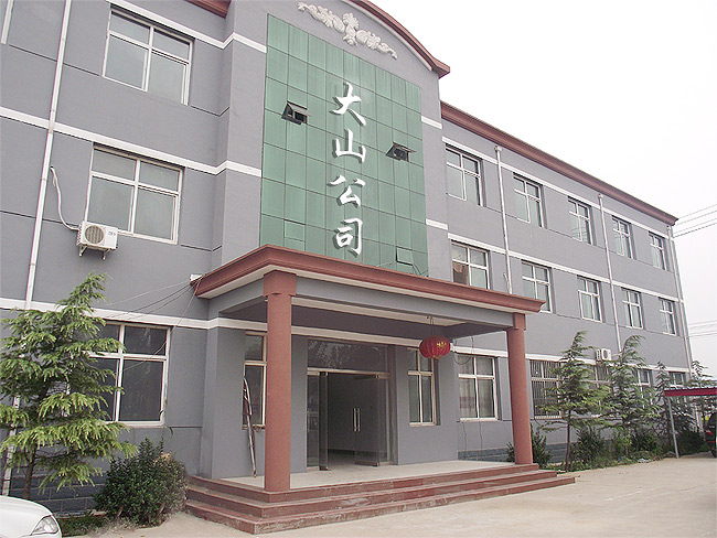 Hebei Mountain Electronic Commerce Co.,Ltd