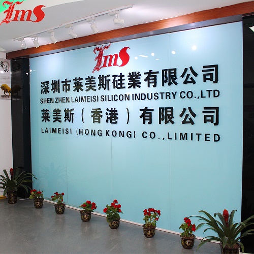 Shenzhen Laimeisi Silicone Industry Co., LTD
