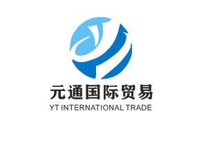 Linyi Free Trade Zone Yuantong International Trading Co.,Ltd 