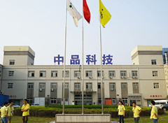 Beijing Zhongpin Science and Technology Development Co., Ltd.