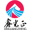 Xinguangzheng Steel Structure Co., Ltd.