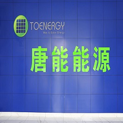 Toenergy Technology Hangzhou Co., Ltd.