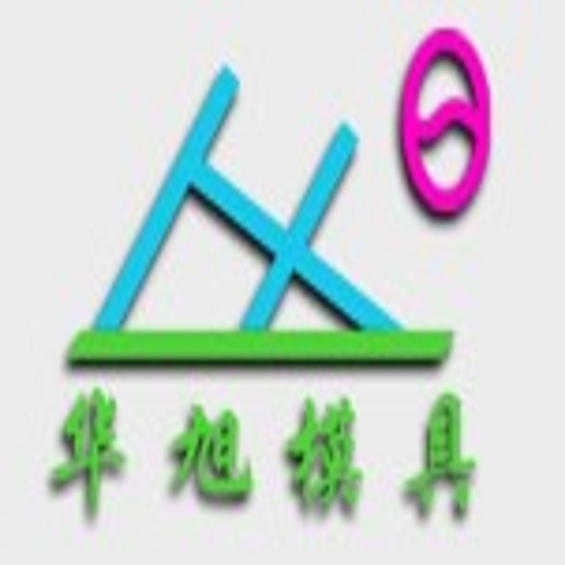Taizhou Huangyan Huaxu Mould Co., Ltd.