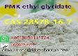 PMK ethyl glycidate CAS *-