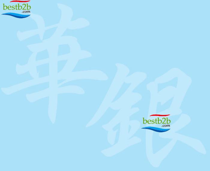 Hua Yin Trading Development Co., Ltd. of Jiangmen City