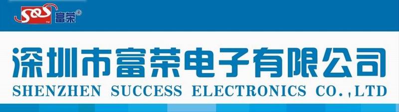 Shenzhen Success Electronics Co.,LTD