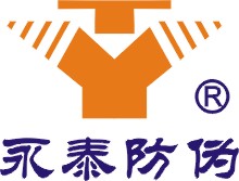 yongtai anti-counterfeiting manufacturing co.,ltd