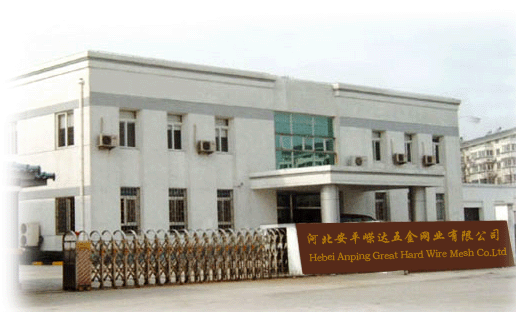 Xuda Wire Mesh products Factory