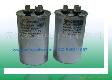 Sell Anti-explosion capacitor