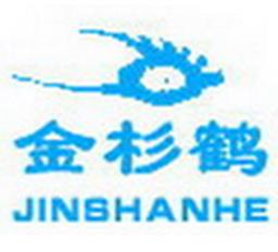Wuhan Jindinghe Garment Material Co.,Ltd(Sales Department) 
