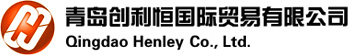 Qingdao Henley .,Co.Ltd.