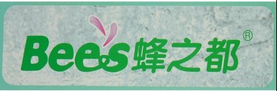 henan changsheng garden bee products co.,ltd