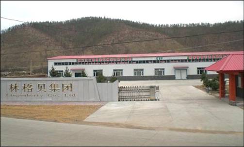 Zhongbei Northland Bio Chem Industry Co., Ltd