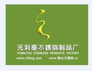 Foshan Yuanlitai Stainless Steel Products Factory