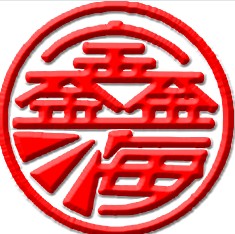 Zhengzhou Xinhai Machinery Manufacturing Co., Ltd.