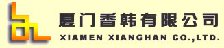 Xiamen Xianghan Co., Ltd.