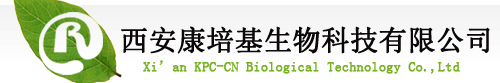Xian KPC-CN Biological Technology Co.,Ltd.