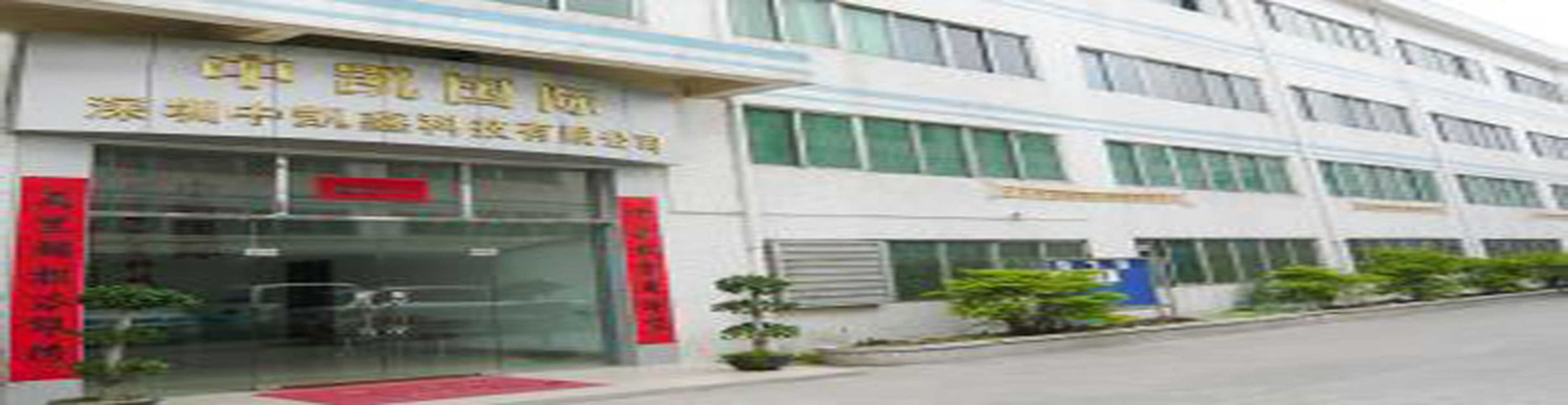 Shenzhen Zhongkaixin Technology Co.,Ltd.