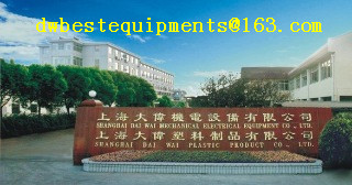 Shanghai Dai Wai Mechanical & Electrical Equipment Co.,Ltd