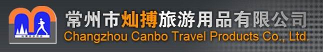 Changzhou Canbo Travel Products Co., Ltd.