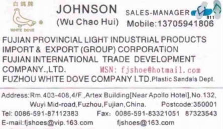 FUJIAN PROVINCIAL LIGHT INDUSTRIAL PRODUCTS IMP.& EXP. (GROUP) CORP.