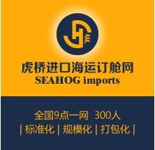 dongguan wanhang import&export logistics co.,ltd