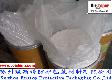 VCI Powder for Industry
