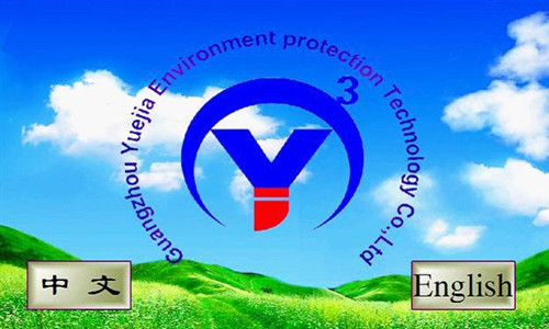 Guangzhou Yuejia Environment Protection Technology Co.,Ltd