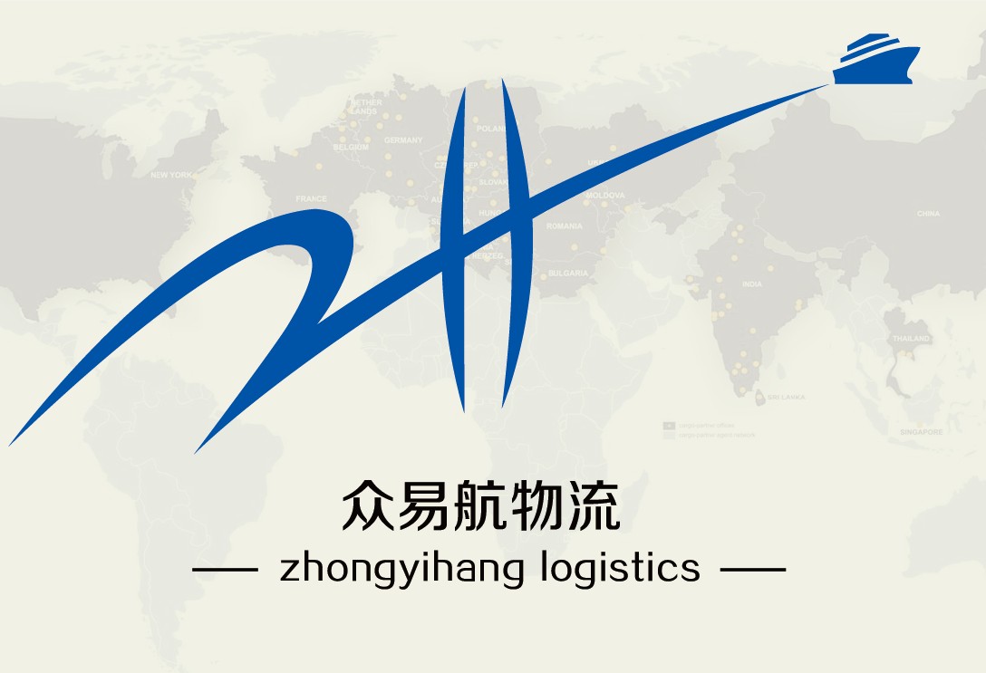 Zhongyihang Logistic Co.,Ltd