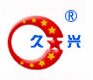 Hebei Jiuxing Rubber & Plastic Product Limited Company