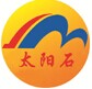 Beijing Jin Coal Sun Stone Limited Company 