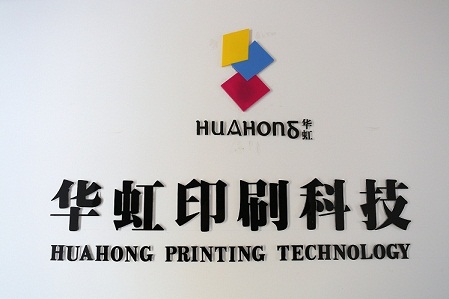 Hangzhou huahong printing technology co.,ltd