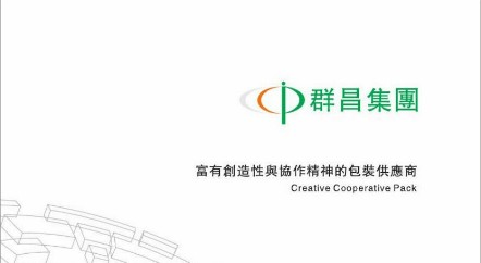 Suzhou Chuncha Packing Machine Co.,Ltd.