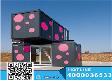 5container house