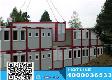 6container house