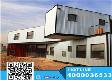 19container house