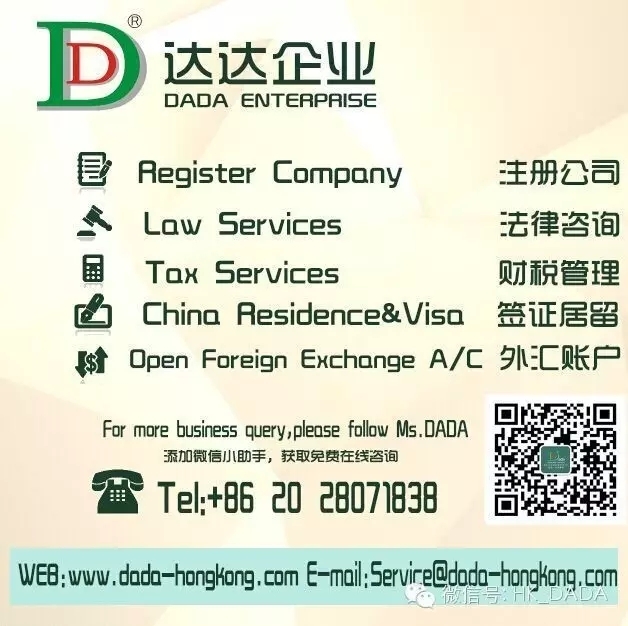  Dada Enterprise Services Limited