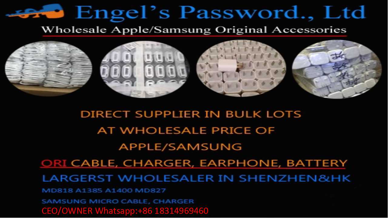 Engel's password., Ltd
