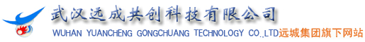 uHan Yuancheng pharmaceutical  Technology Co.Ltd.